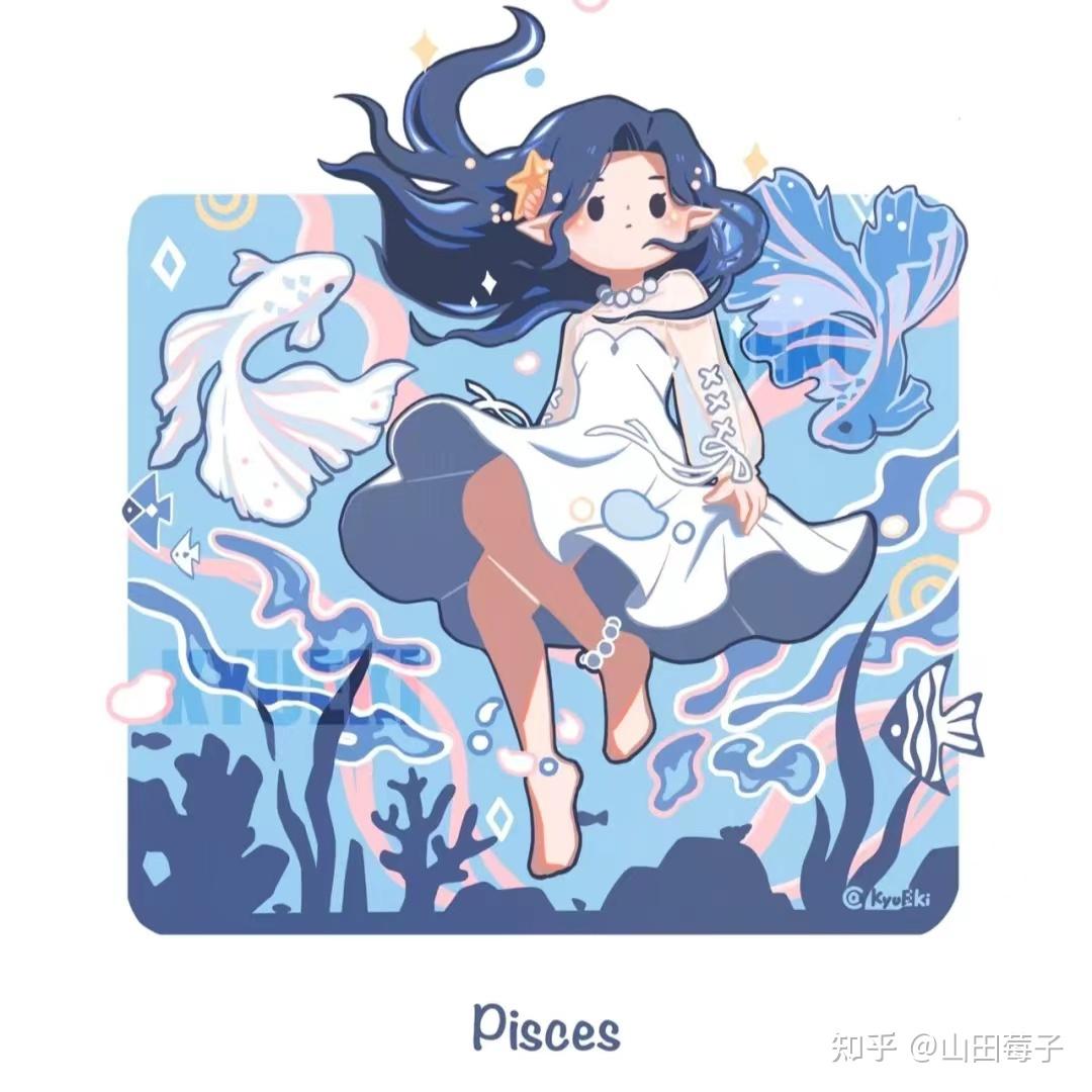 双鱼座pisces