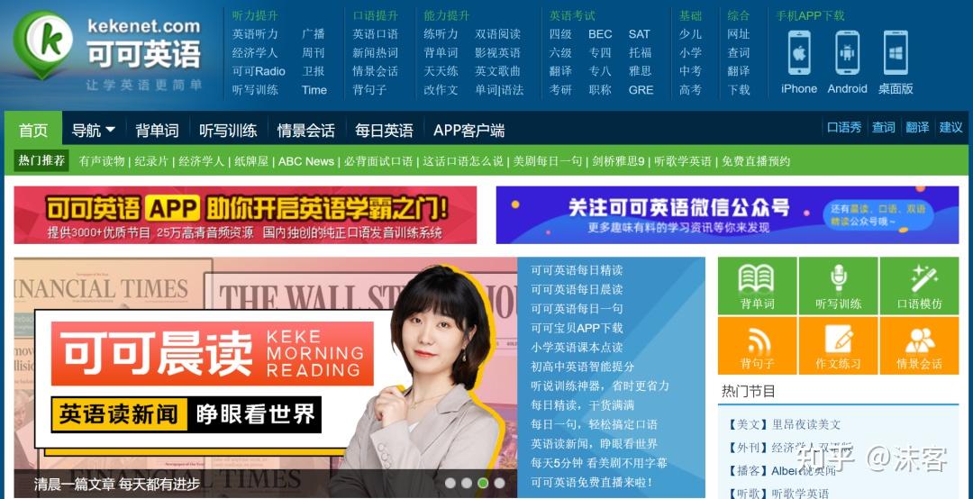 9个私藏的免费学习网站,让你偷偷变强大!插图 9个私藏的免费学习网站,让你偷偷变强大!插图