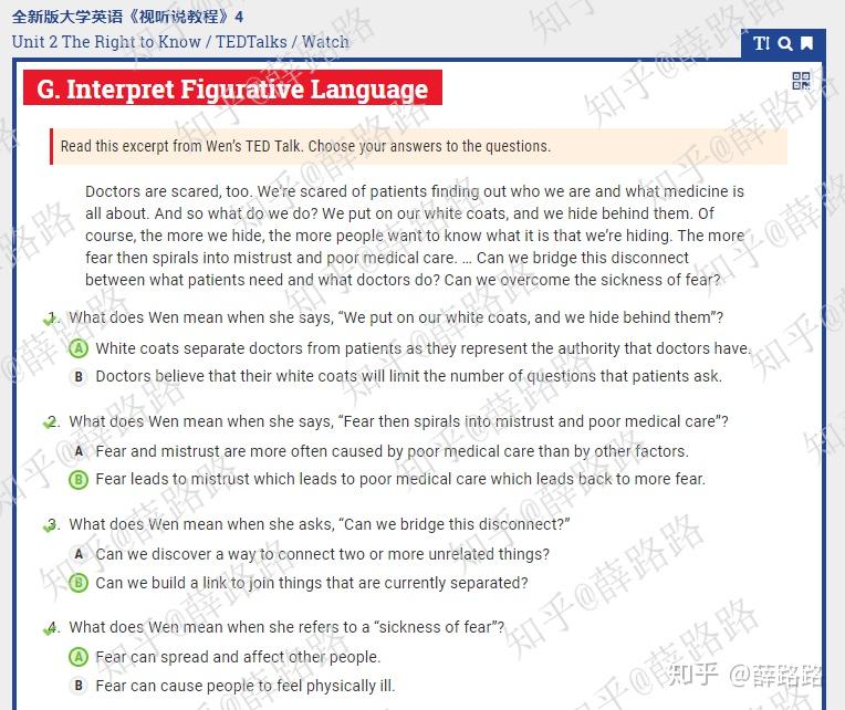 全新版大学英语视听说教程4welearn答案第二单元