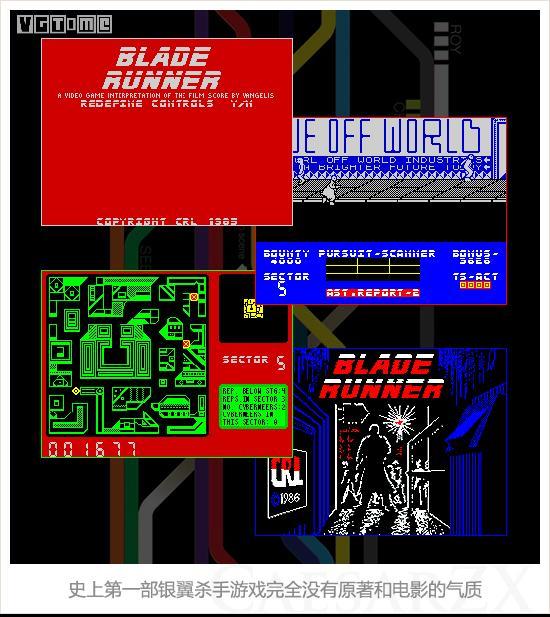 旷世杰作银翼杀手游戏版20周年记