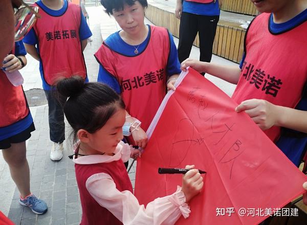 团建案例——石家庄拓展训练，医药公司30人石家庄体育公园半天亲子团建活动 - 知乎