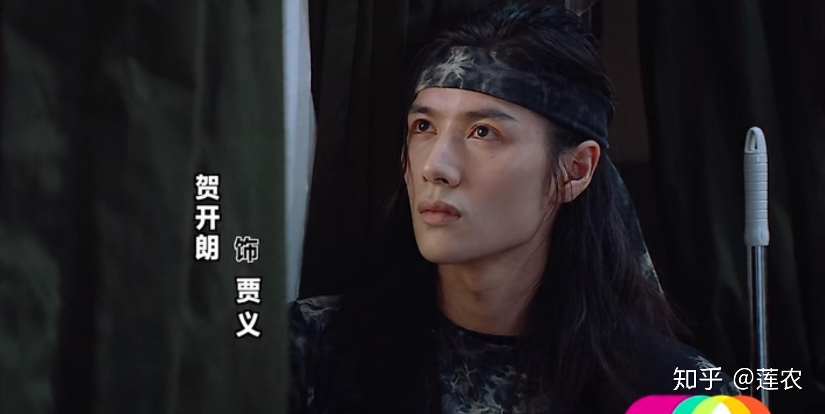 如何评价贺开朗在演员请就位第二季第二期中的表现