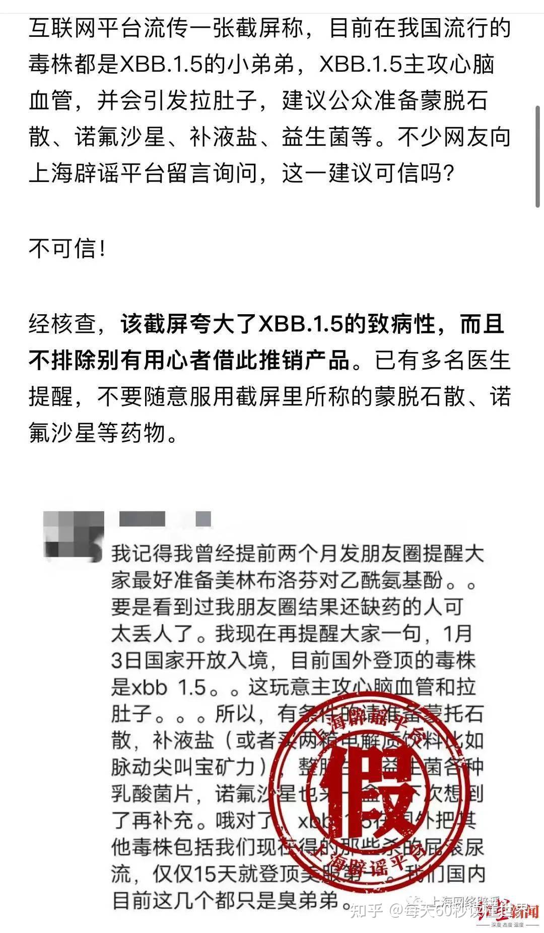 1月4日,星期三,在这里每天60秒读懂世界! 1月4日,星期三,在这里每天60秒读懂世界!