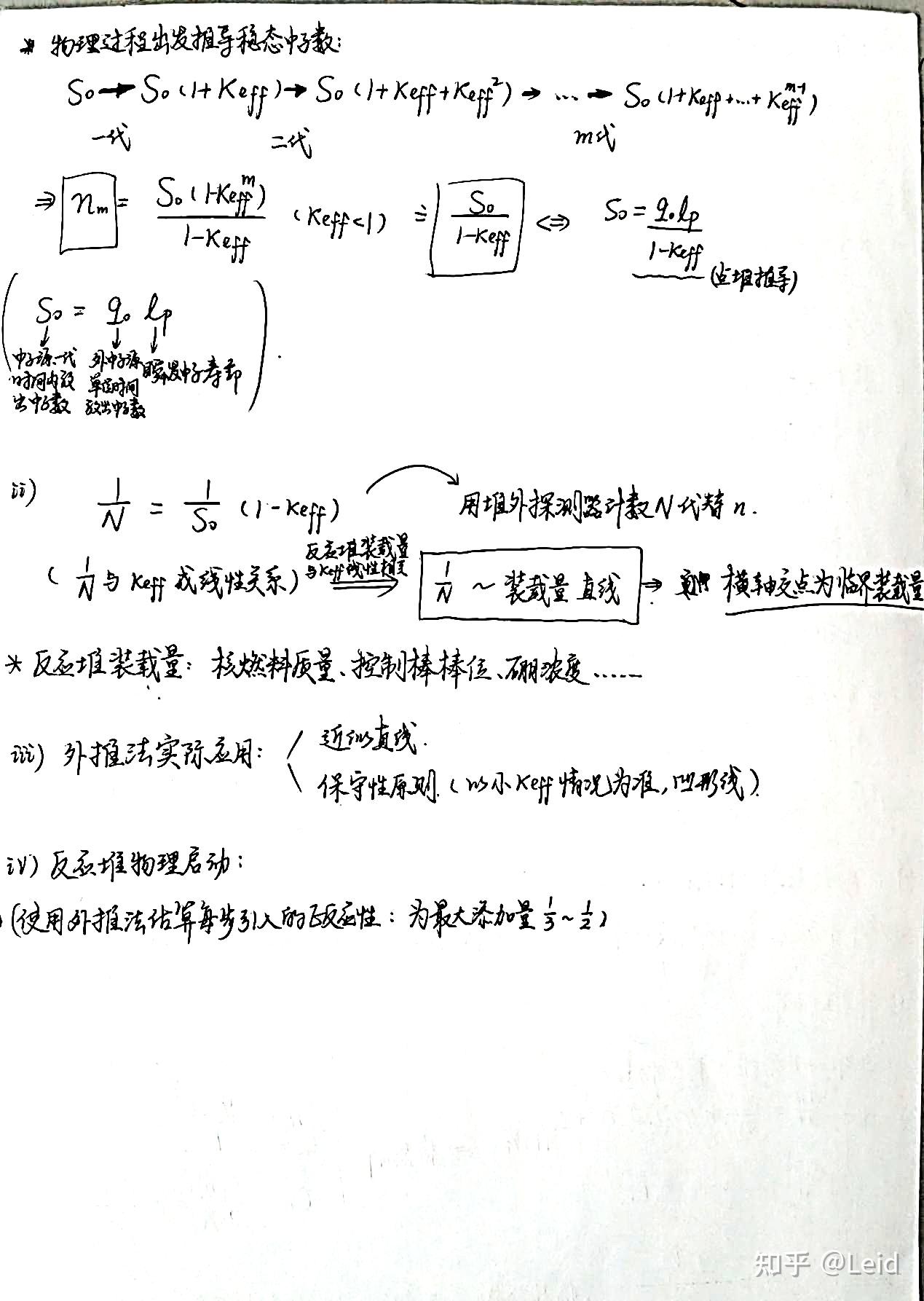 核反应堆物理期末总结 - 知乎