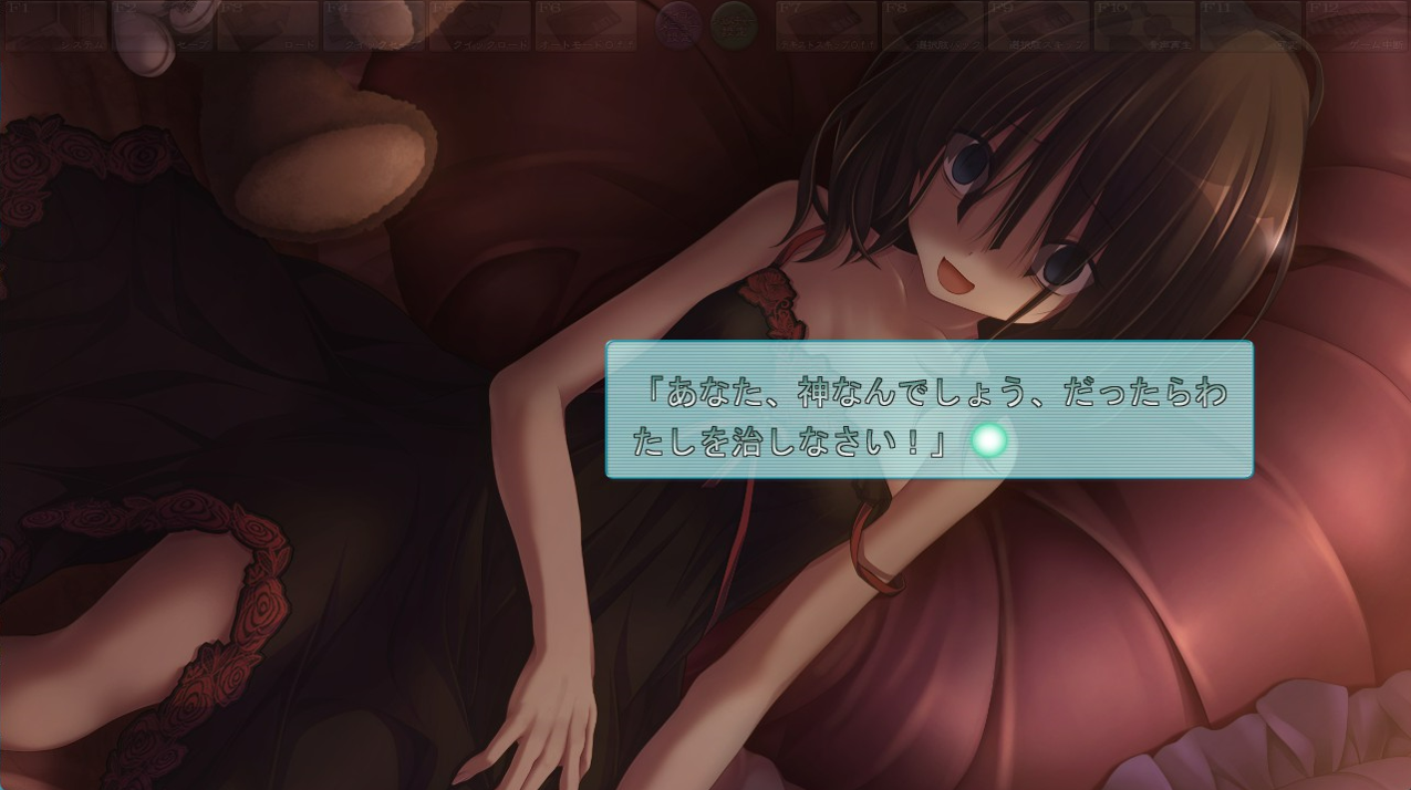 天津罪アマツツミ小记点评解读感想