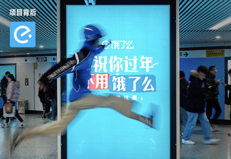 阿里财报中的本地生活:用三年摘帽"掉血大户"