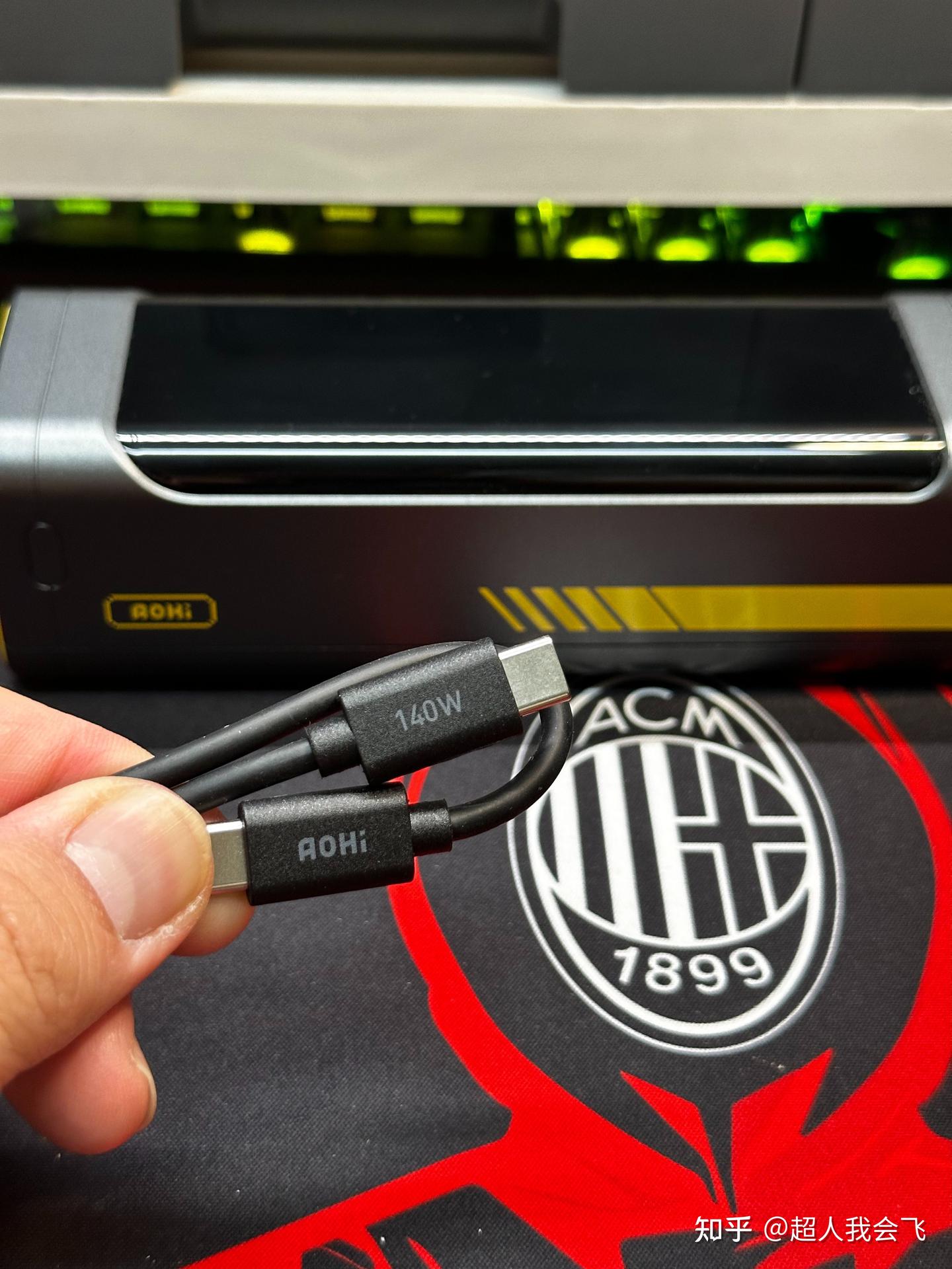 百元干千元事!Aohi奥海240W星舰能量舱,27600mAh大容量移动电源