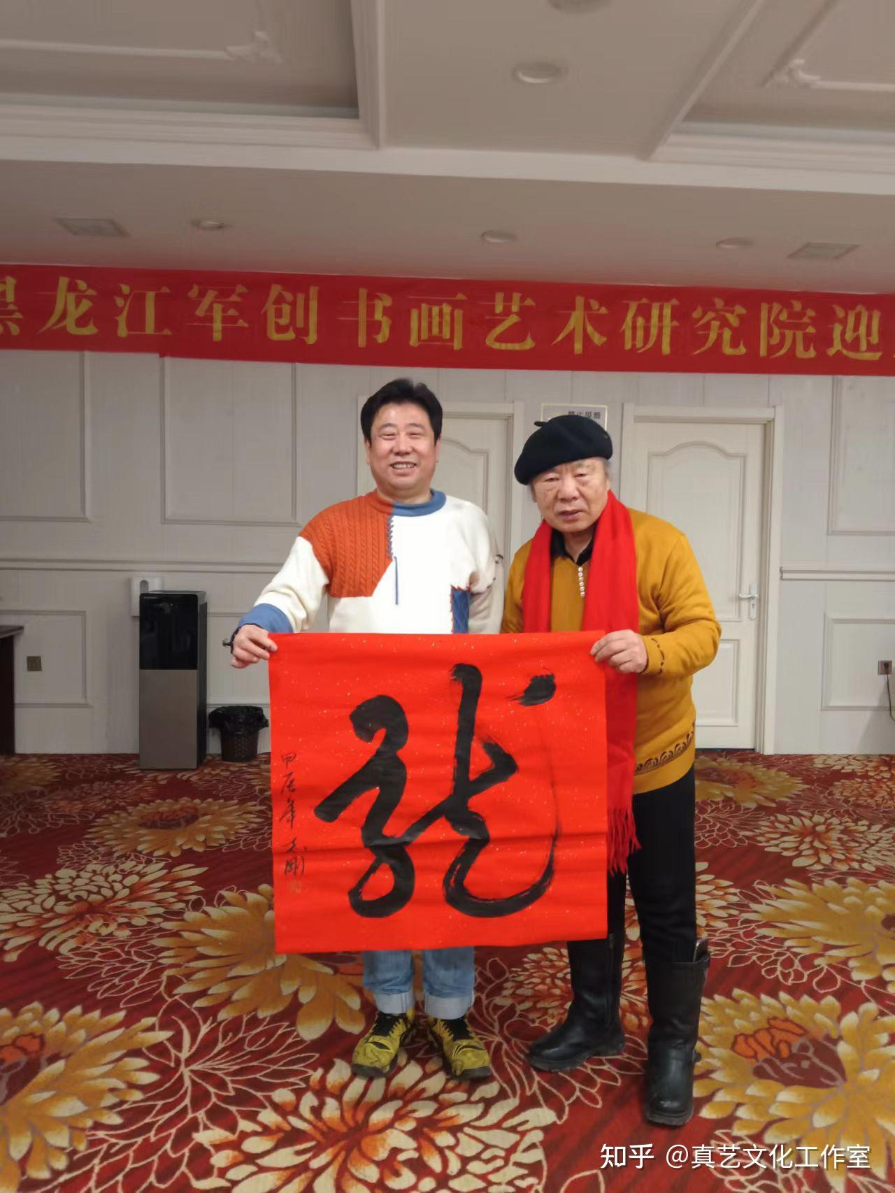 书法家张志刚应邀参加军创书画艺术研究院雅集