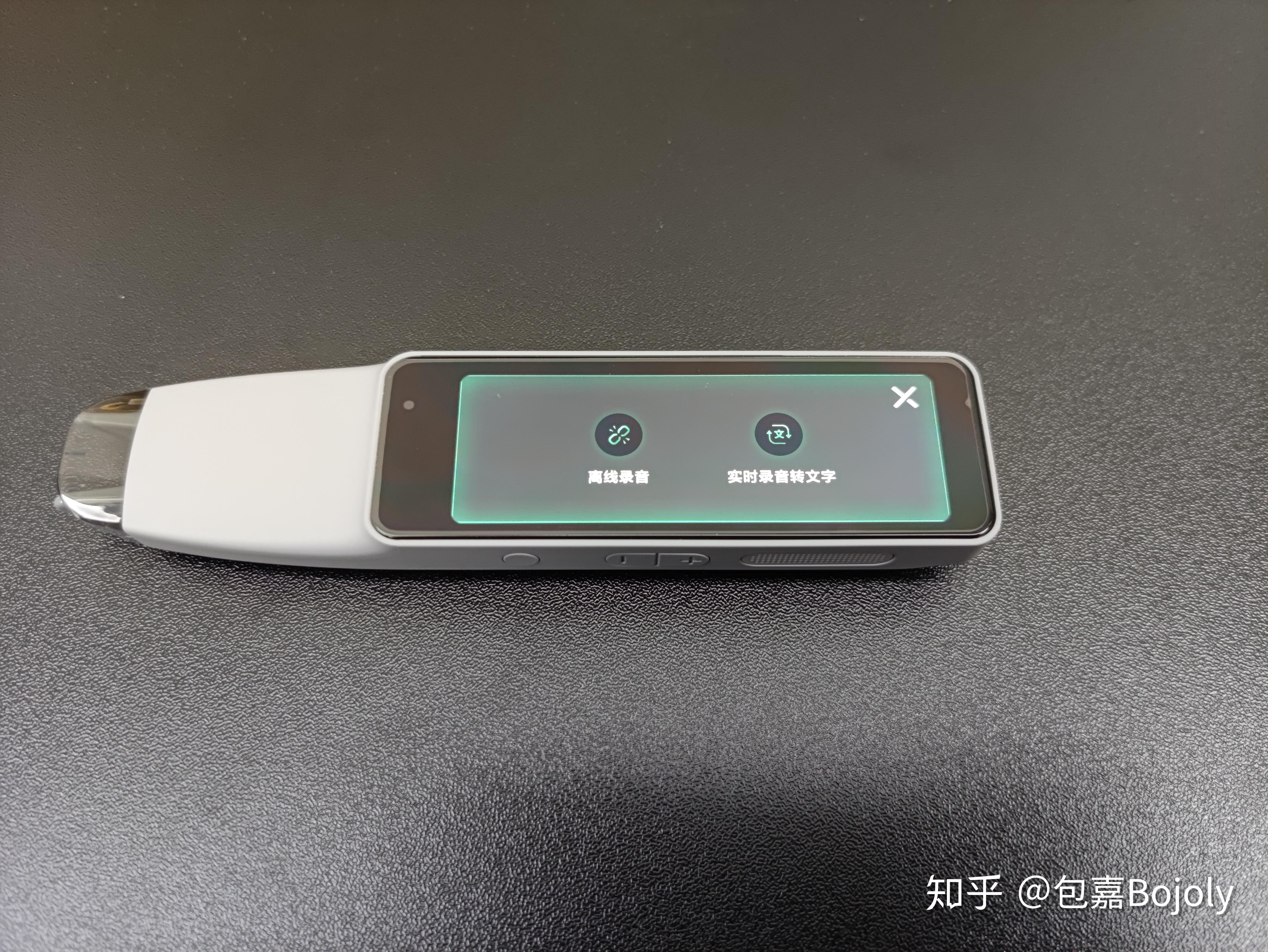 可能是全网最详细的印象扫译笔专业版(EverSCAN Pro)测评,你值得拥有 - 知乎