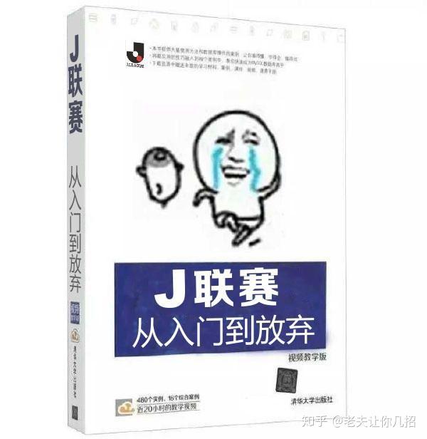 日本j联赛巡礼 浦和红钻全解 知乎