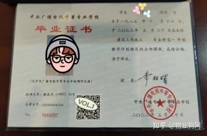 电大中专毕业证是什么学校颁发的？怎么样才能避免踩坑？电大中专报考常见问题解答！