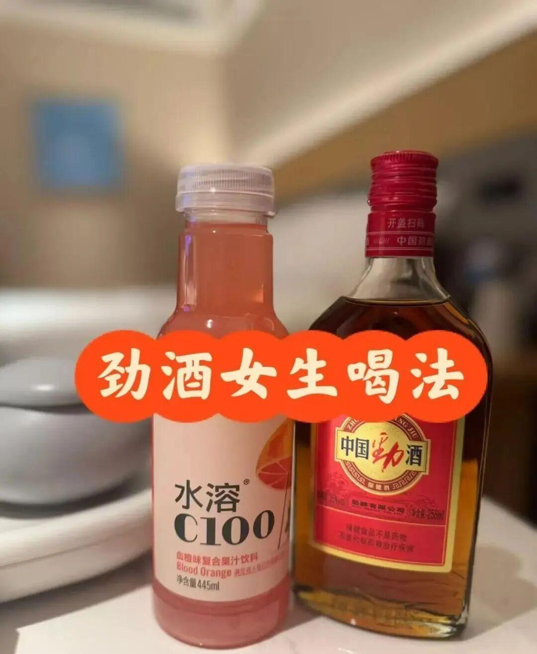 劲酒如何从养生酒转型为年轻人的邪修式养生酒？