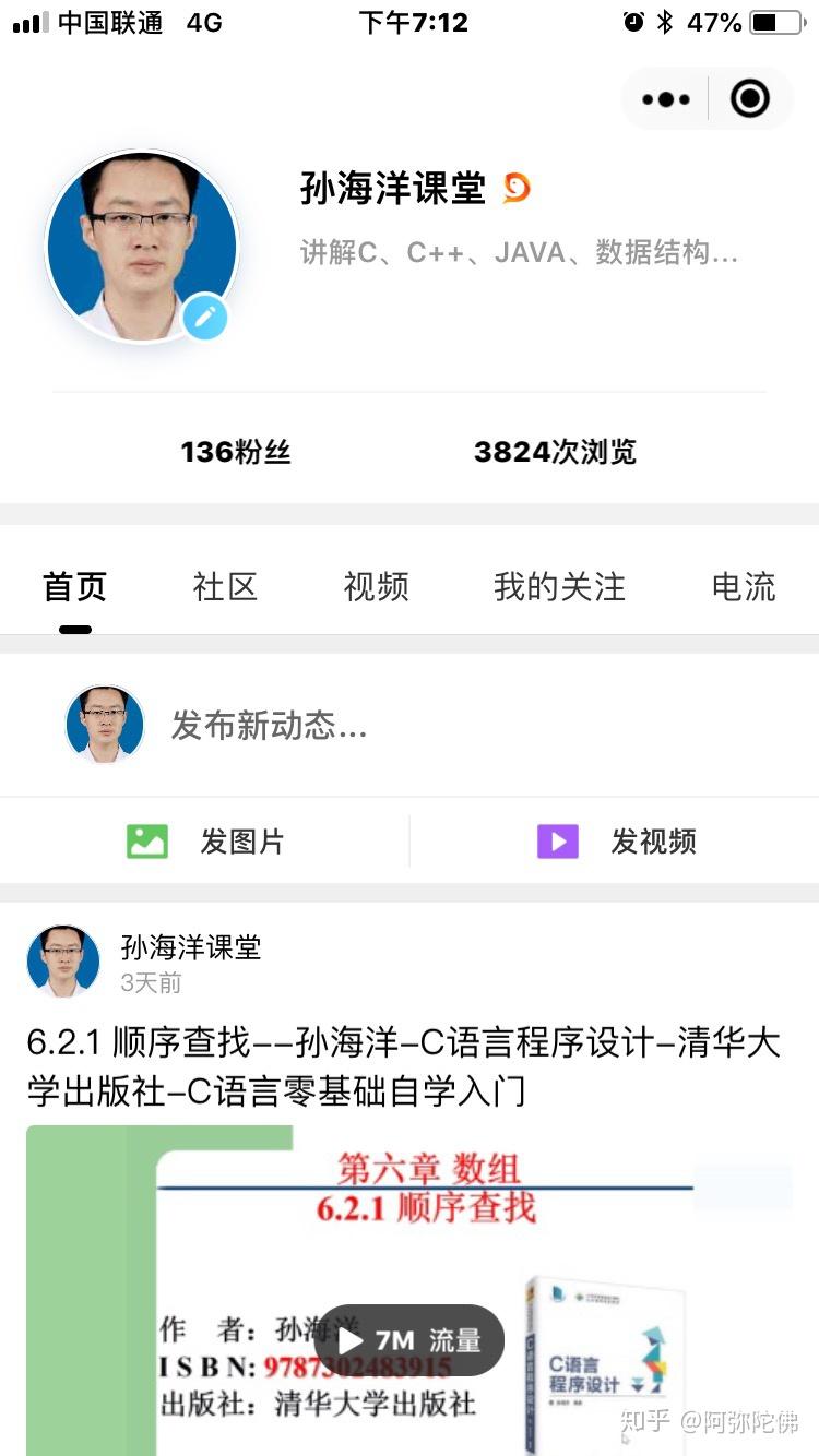 如果要自学程序员该从哪些方面开始?