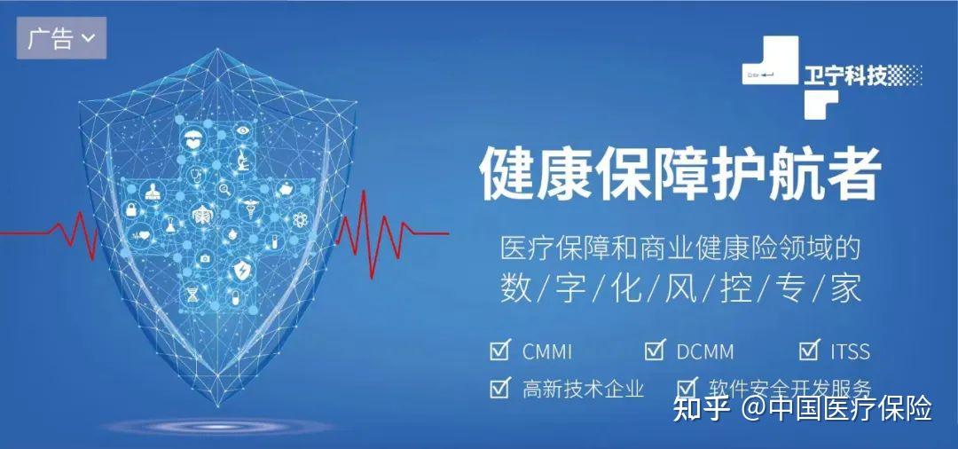 国家医保信息业务编码在医院的实践如何? - 知乎
