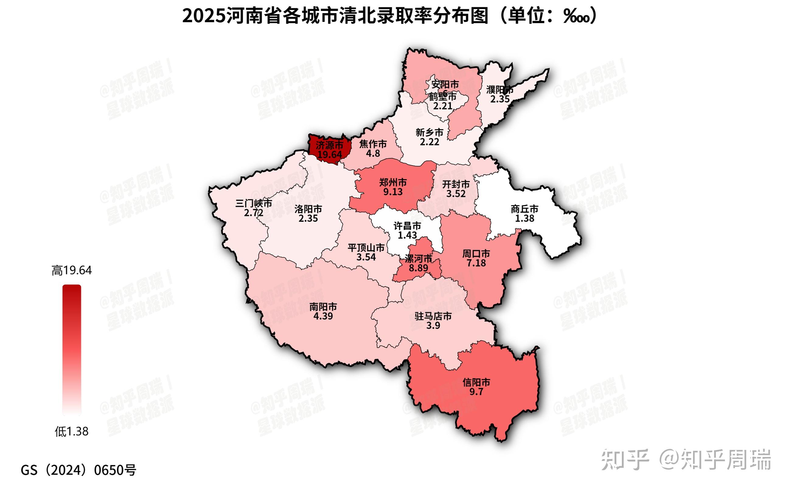 2025全国各省地市清华北大录取人数:杭州190人,河南周口74人超郑州! - 知乎