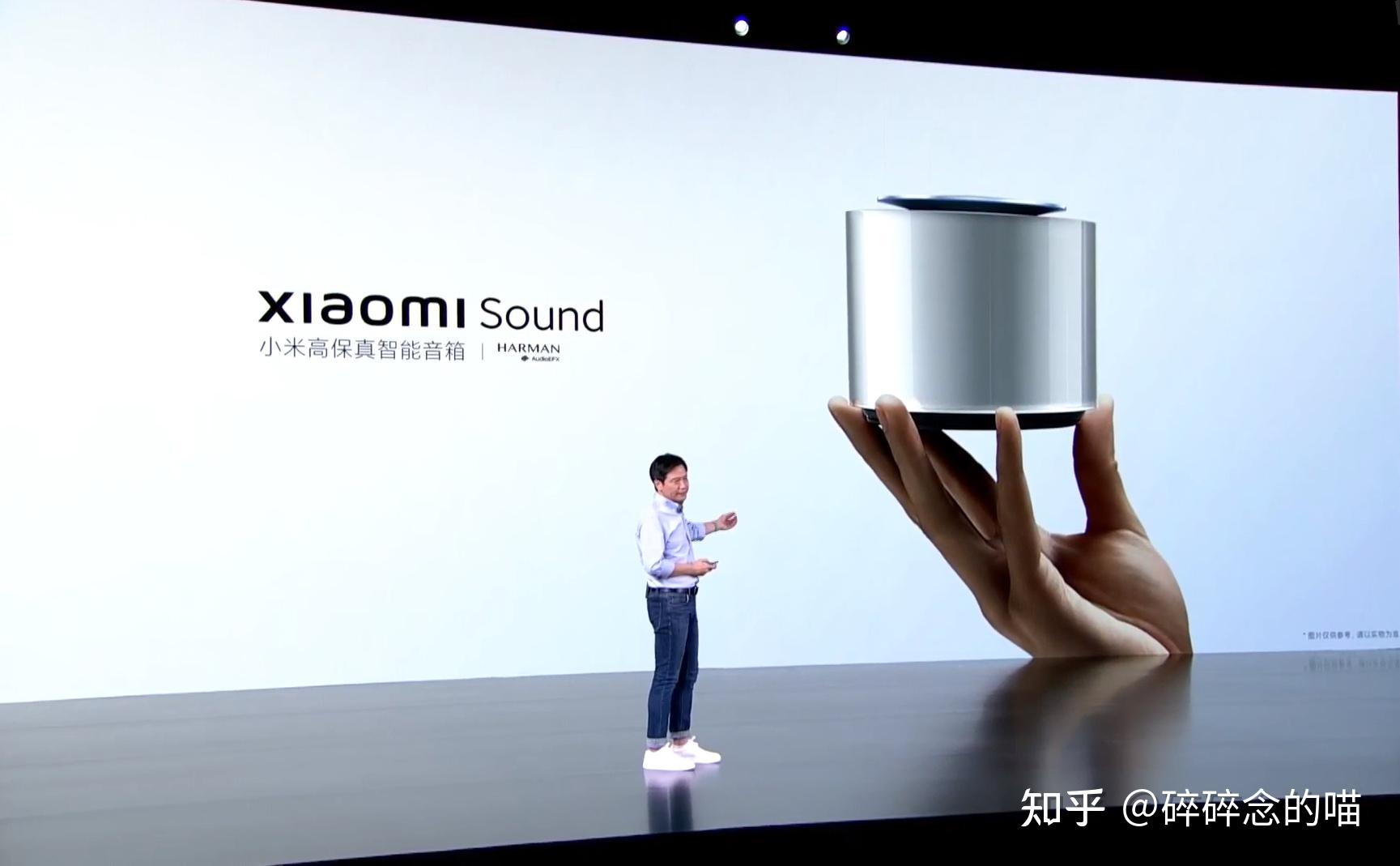 图文直播一起来看小米全新发布会mix4发布2021雷军年度演讲