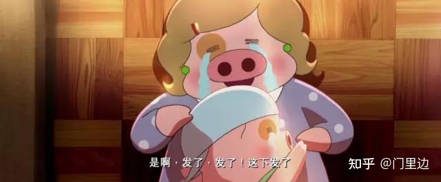 全片到这里算是一个最大的泪点,讲真,看到麦兜抱着麦太哭的时候,我的
