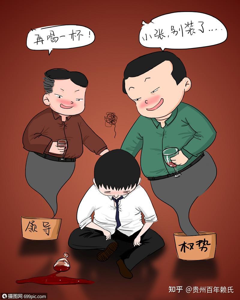 现在的酒桌文化,充斥着虚伪的跪舔和假惺惺的阿谀奉承,还有各种以论资