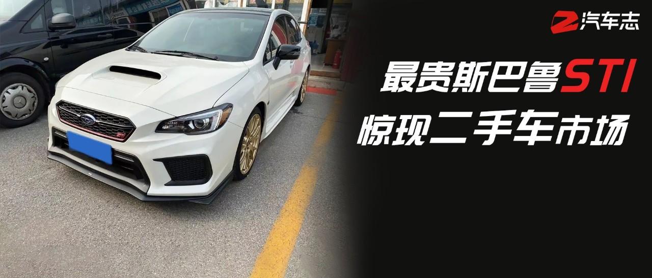 怎么卖二手车到国外 v2-45be227e58d2f721ffa422dbfab6890d_1440w.jpg?source=172ae18b