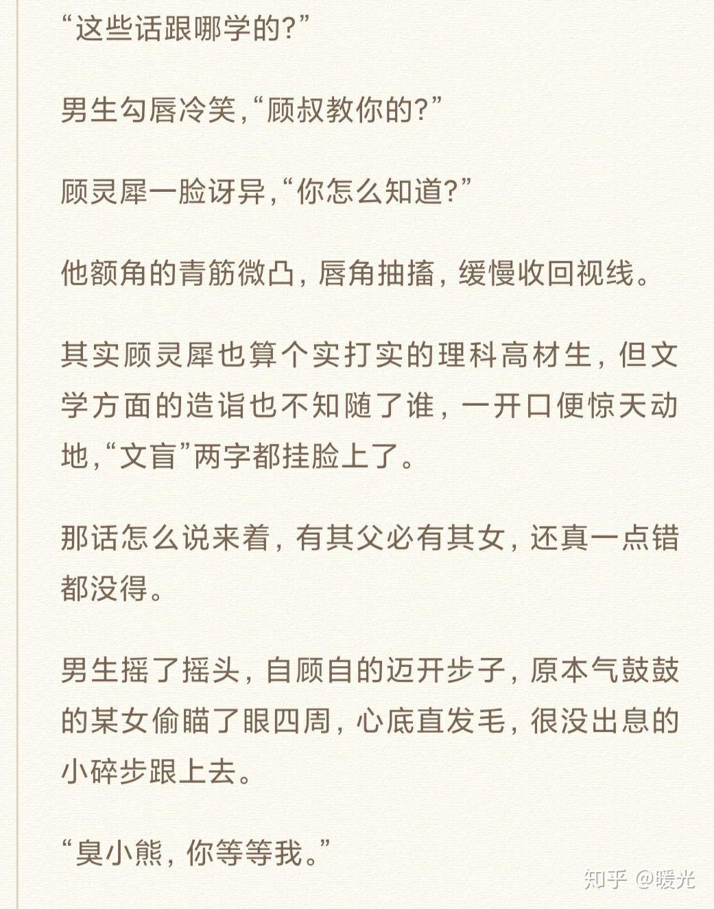 小熊vs果果酒酿小青梅小熊vs果果小熊吃果果,一口一个干嘣脆.