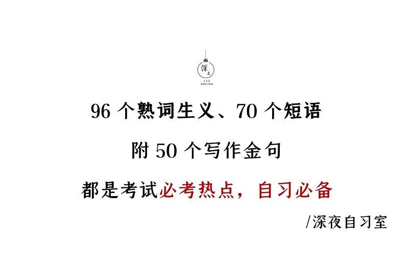 义什么金什么成语_成语故事简笔画(4)