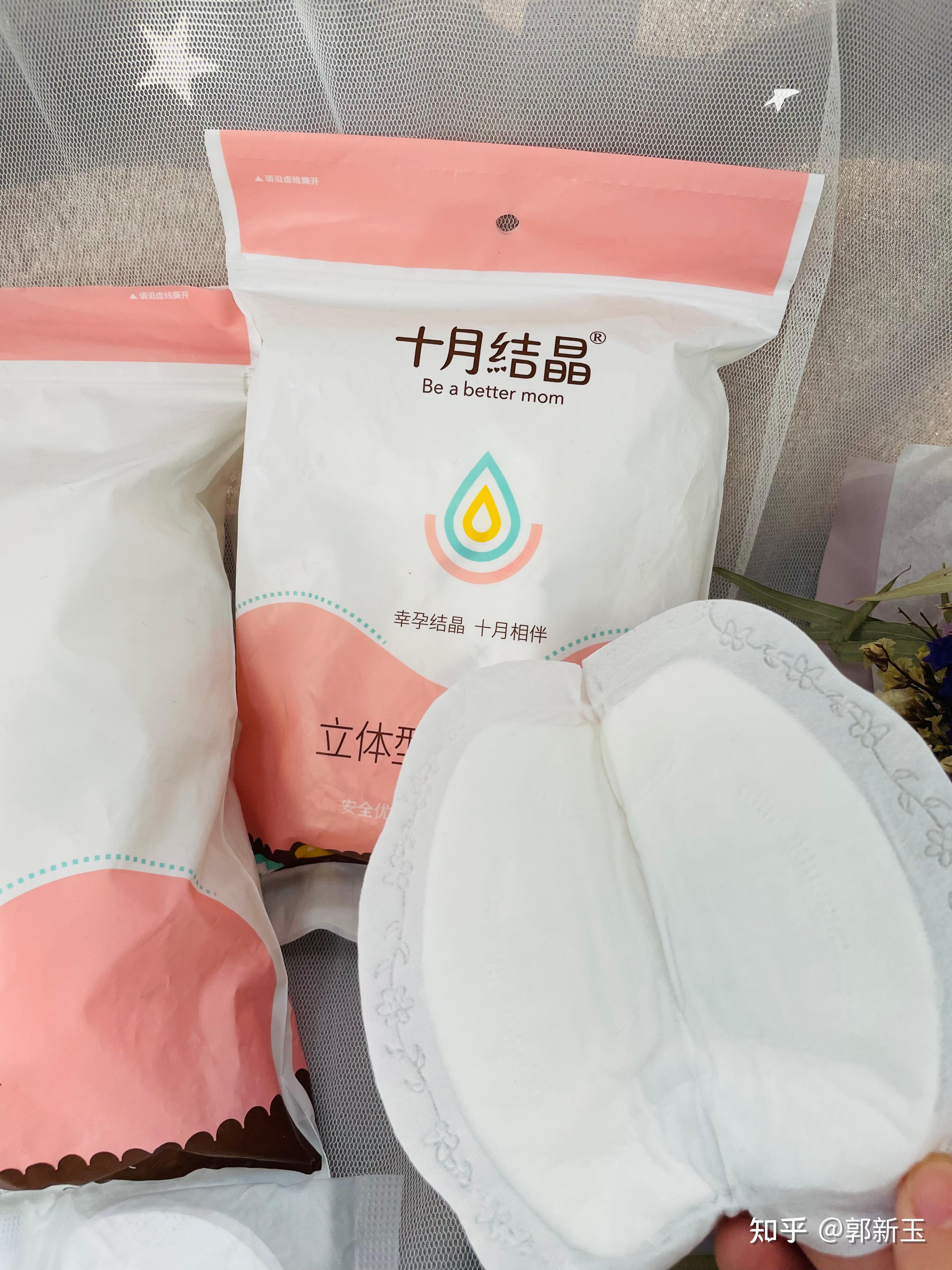 二胎宝妈分享我为十月结晶防溢乳垫代言