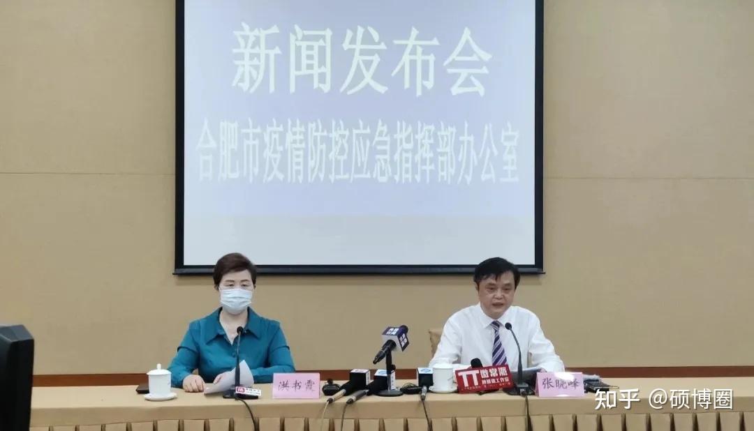 截至5月14日0时40分,安徽合肥肥西县报告新增新冠肺炎确诊病例2例,一