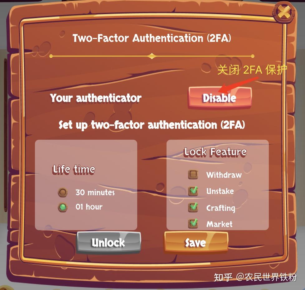 如何使用游戏内2FA 验证 - 知乎