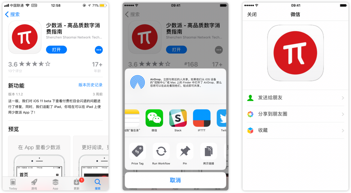 6 种方法,教你在 iOS 和 macOS 上获取 App 图标 - 知乎
