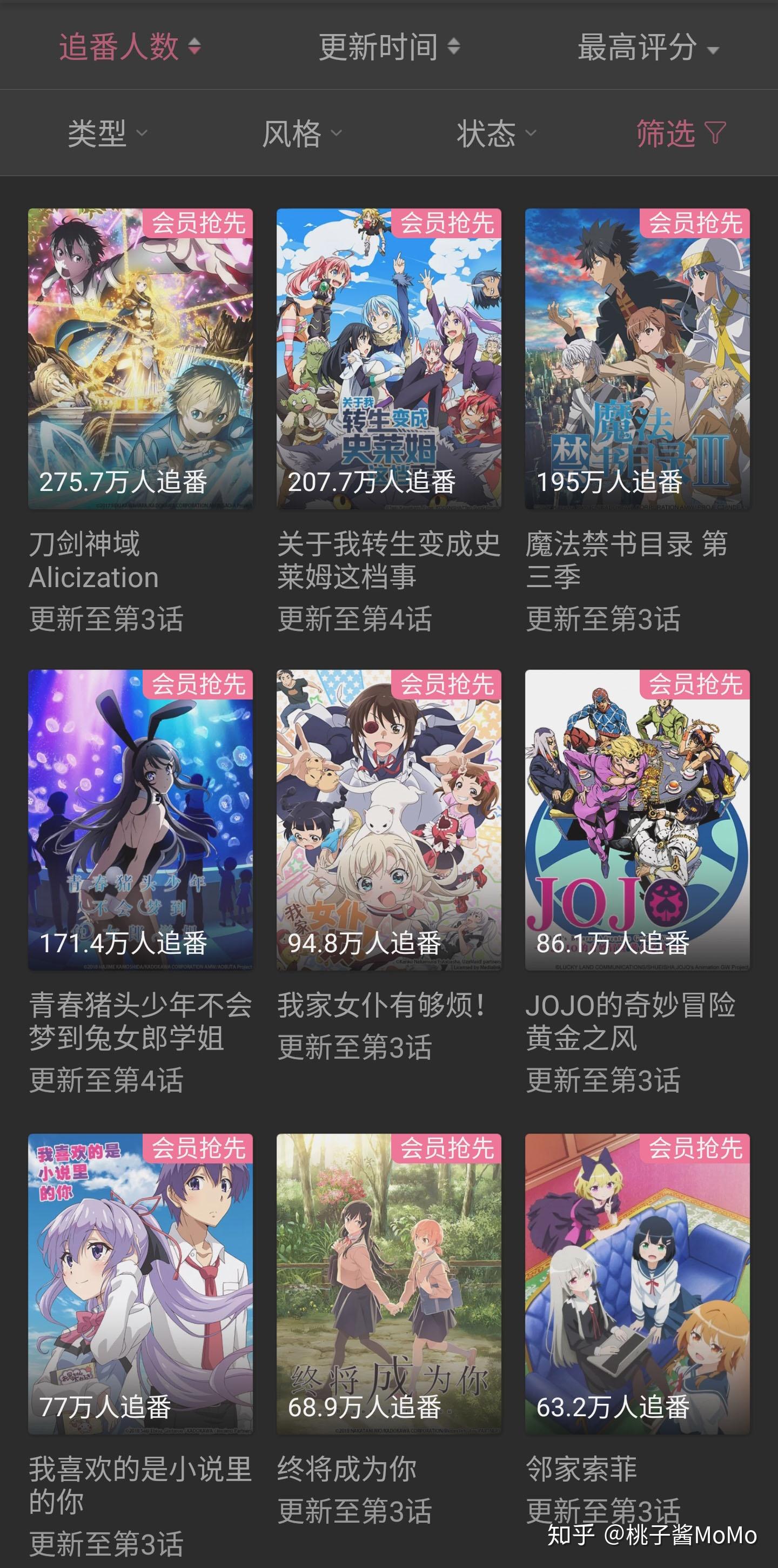 作画崩坏也要看，唯“妹”主义大法好- 知乎