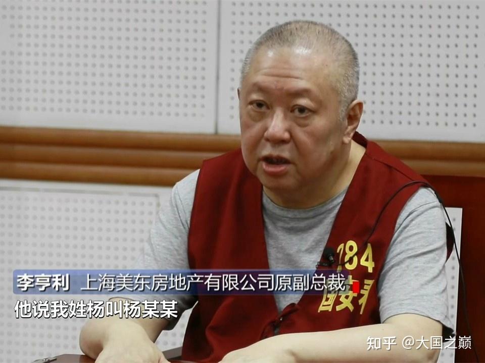 一名享受着改开红利的商人,却成为乱-港分子的幕后"金主"——李亨利