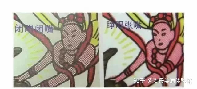 飞天茅台商标变迁图鉴 - 知乎