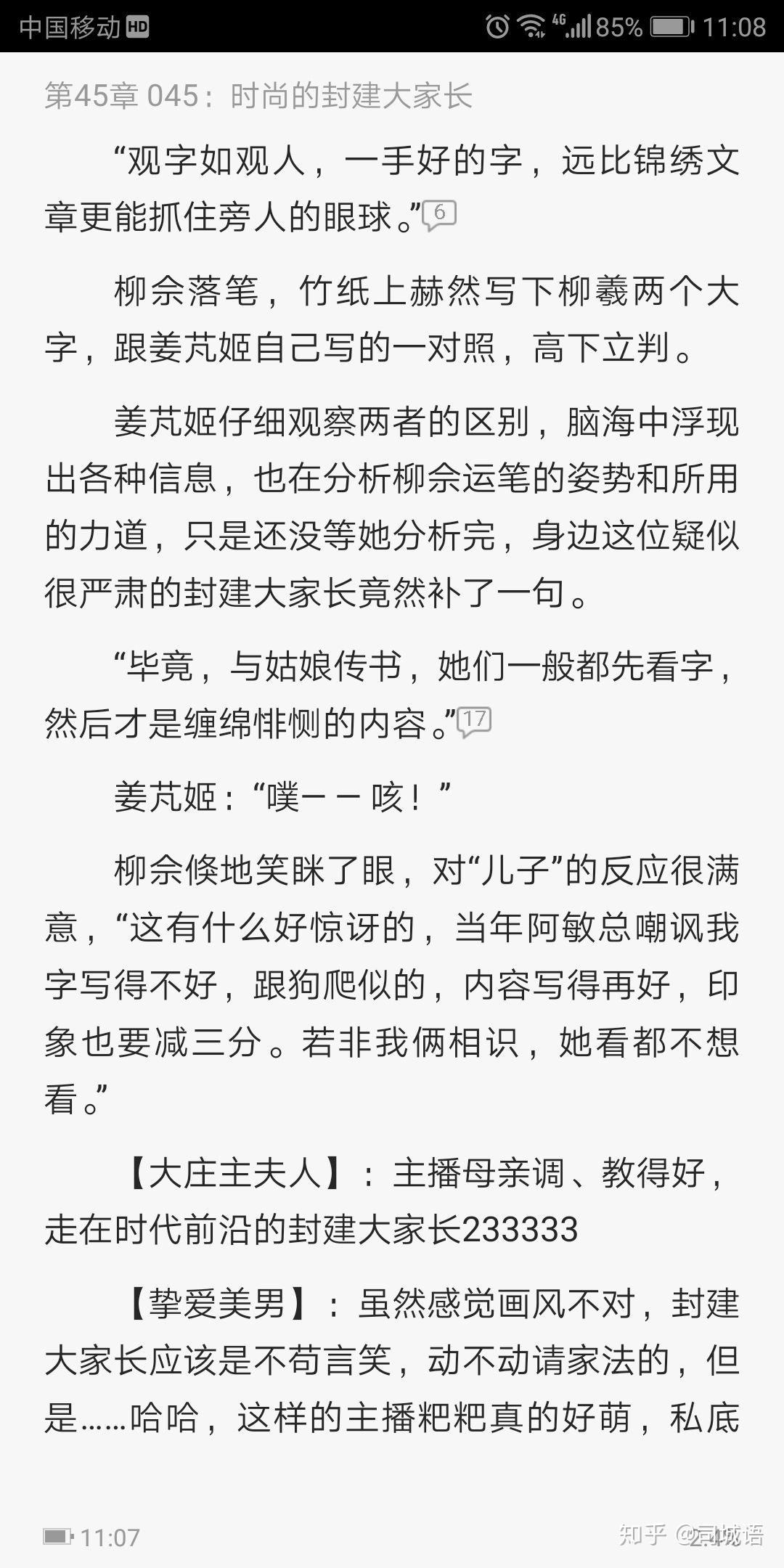 v2-45d23adce1443cd1ab363b235b5d42e6_r.jpg