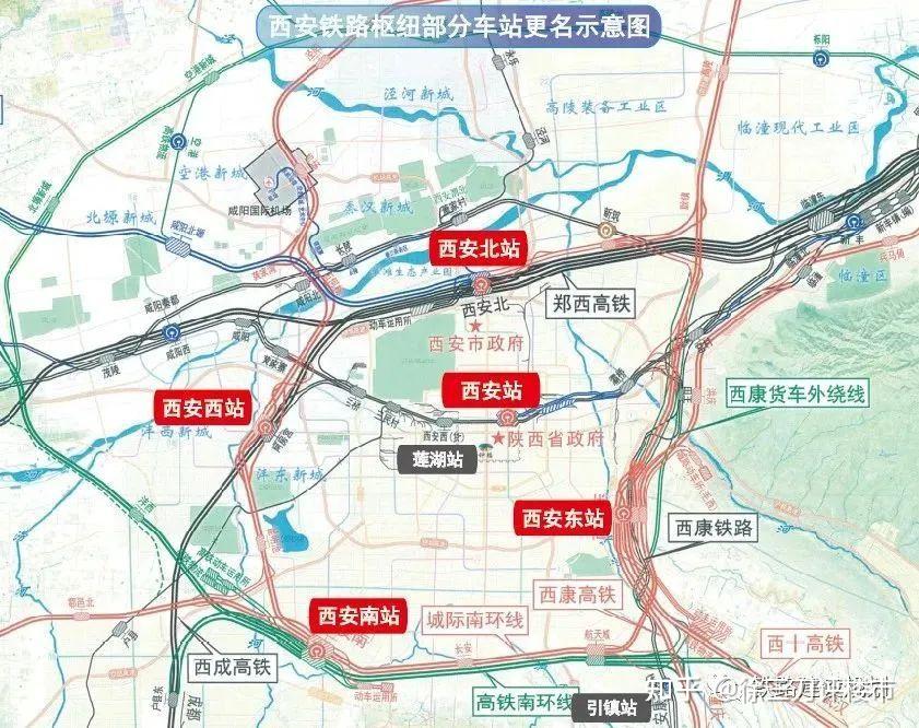 深夜惊喜西安南站地铁即将贯通