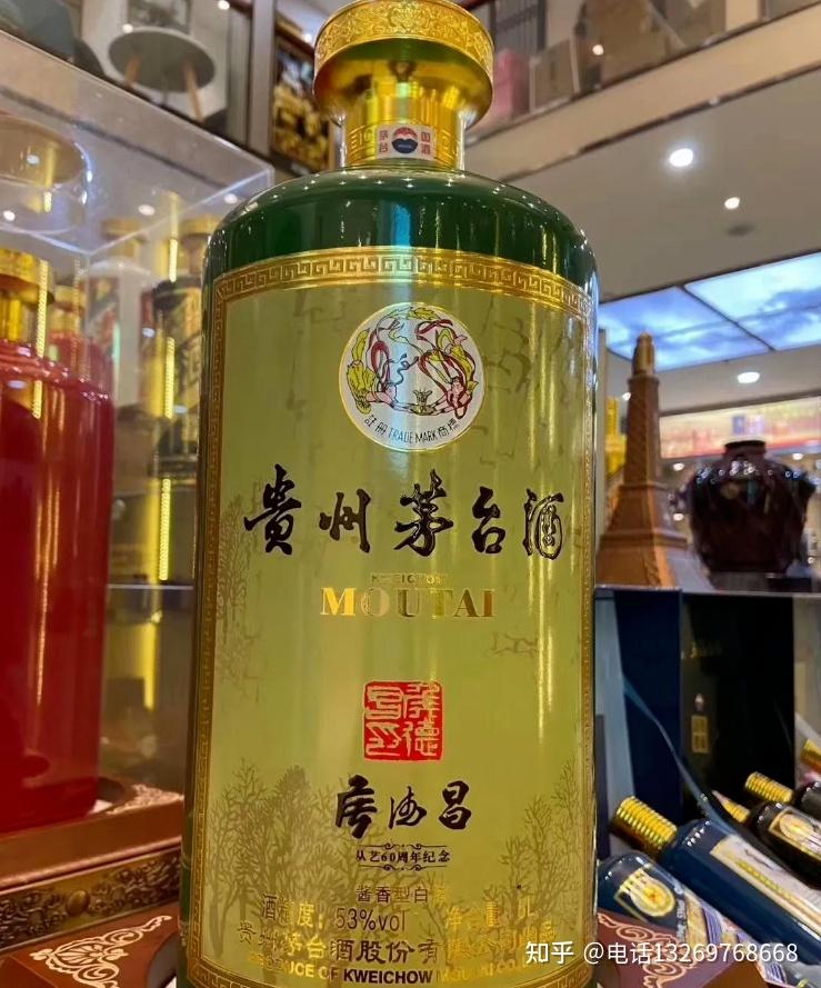 侯德昌茅臺酒回收價格一覽表參照值多少錢5l升報價