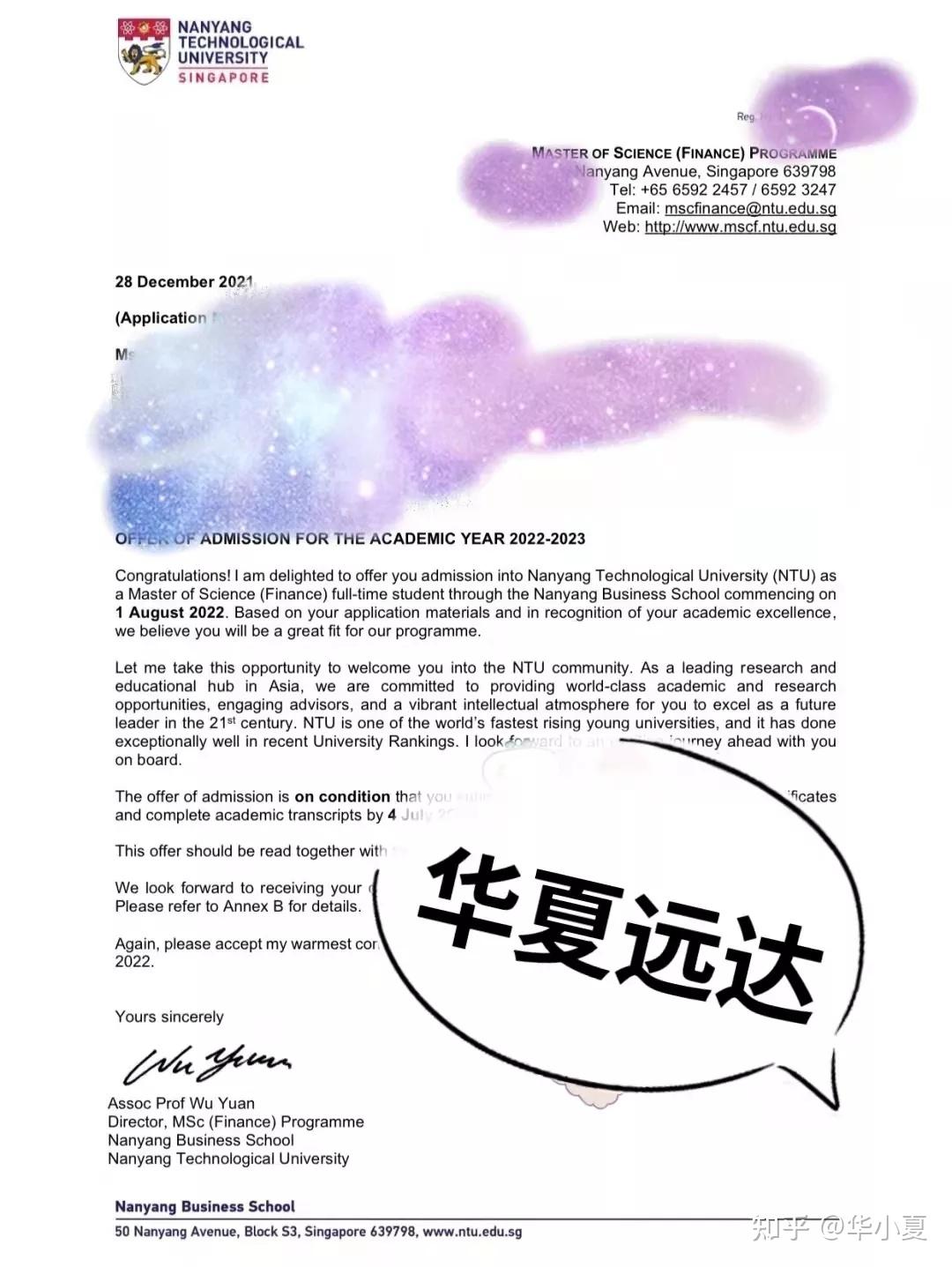 录取捷报22fall硕士第四弹offer雨接好运