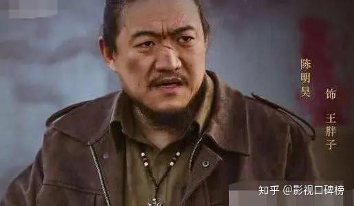 《盗墓笔记》三版“王胖子”,有人搞笑有人凶戾,谁最符合原著? - 知乎