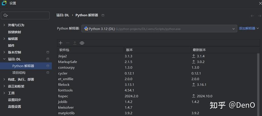 最简单的pytorch安装与配置(仅需pycharm) - 知乎