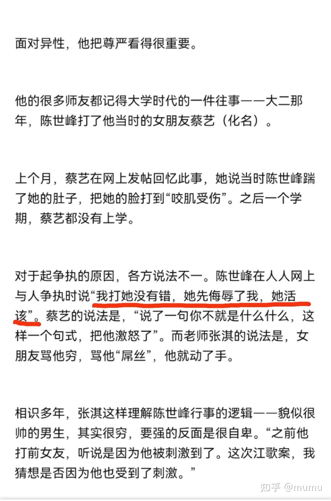 要自己付全部房租都交不起,9