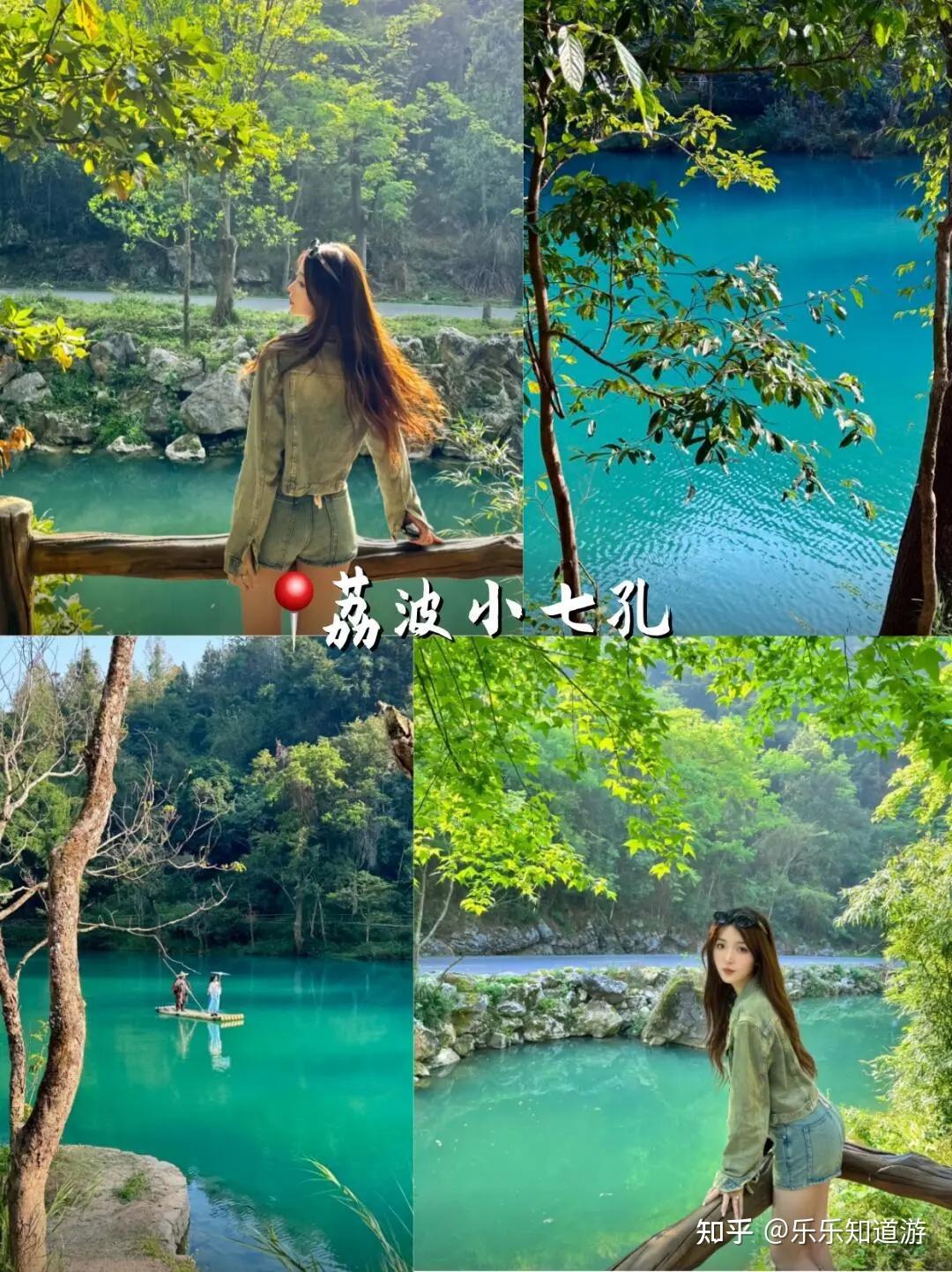 贵州省五一出行推荐_贵州山水风光旅游_贵州民族风情体验