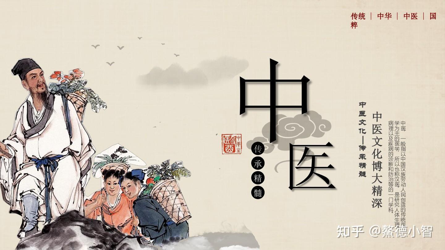 中医药的传承与发展并不能仅仅停留在经验上有3个层次