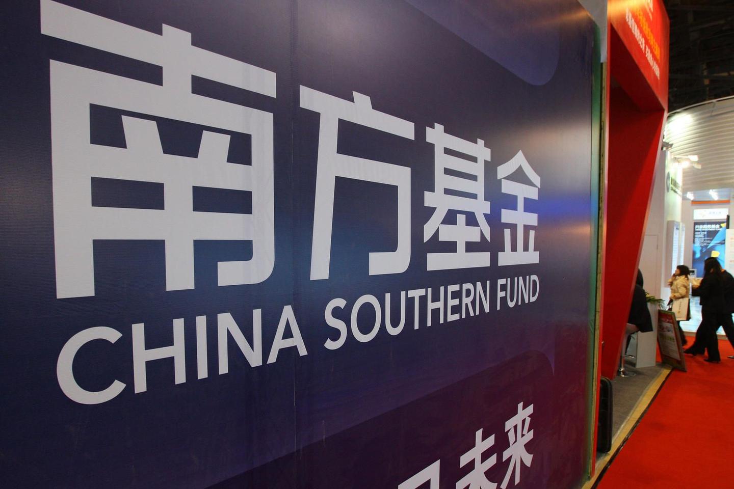 晨星中国基金奖提名榜揭晓南方基金旗下产品债揽星光