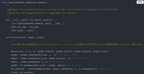 4种语义分割数据集Cityscapes上SOTA方法总结 4种语义分割数据集Cityscapes上SOTA方法总结