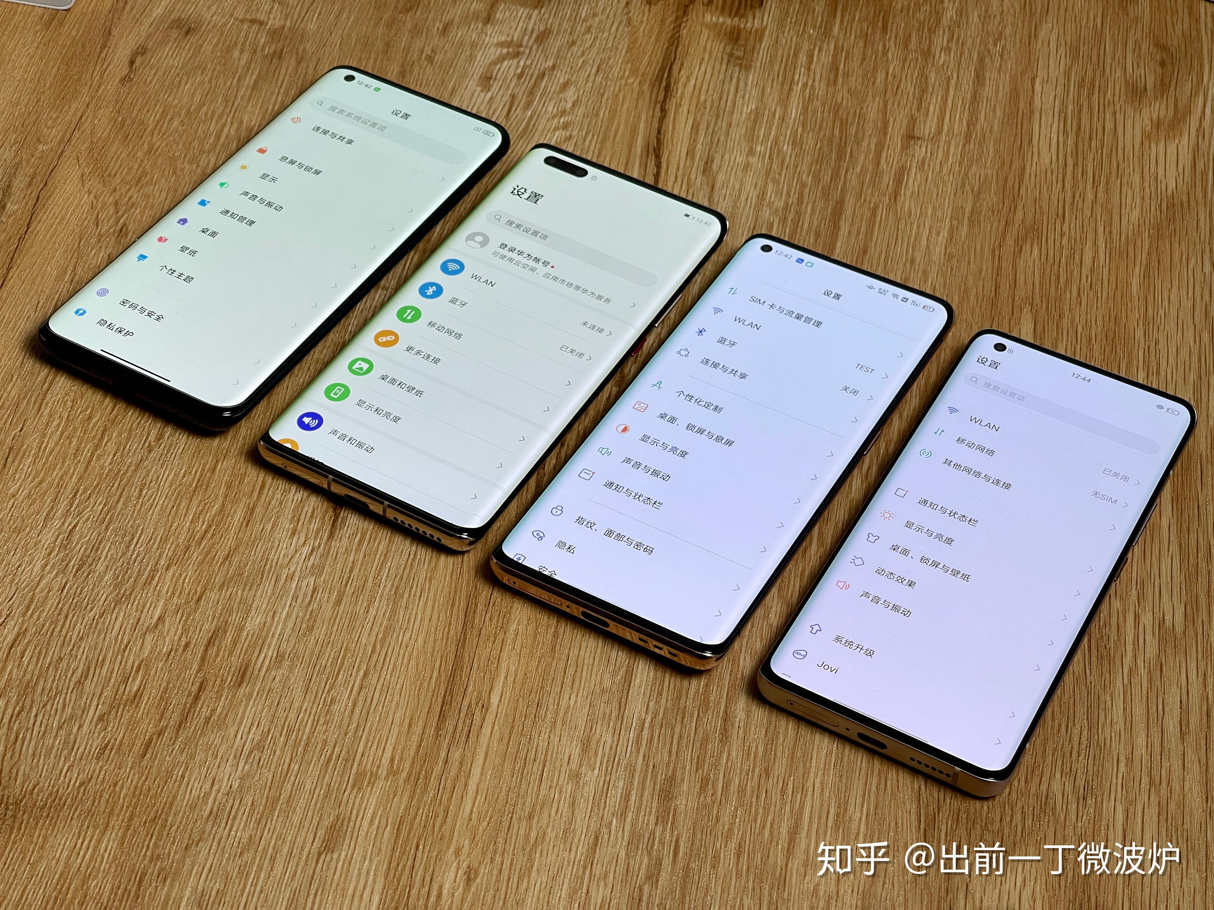 这两种挖孔屏的方案你站哪一边