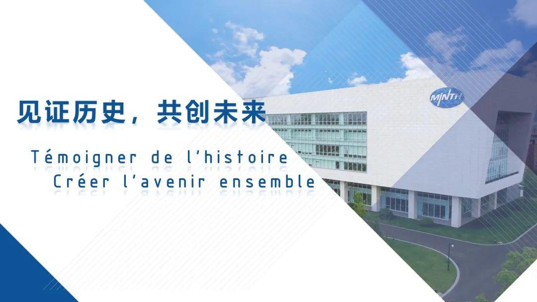 敏实雷诺法国合资公司实习生招聘 Recrutement de Stagiaires Français - 知乎
