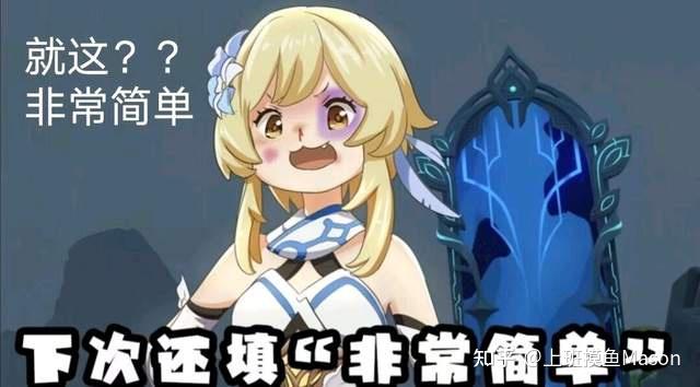 帝君你在干什么啊!