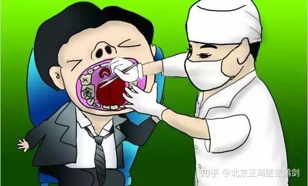 智齿 立事牙 到底要不要拔 立事牙该不该拔 派欧网