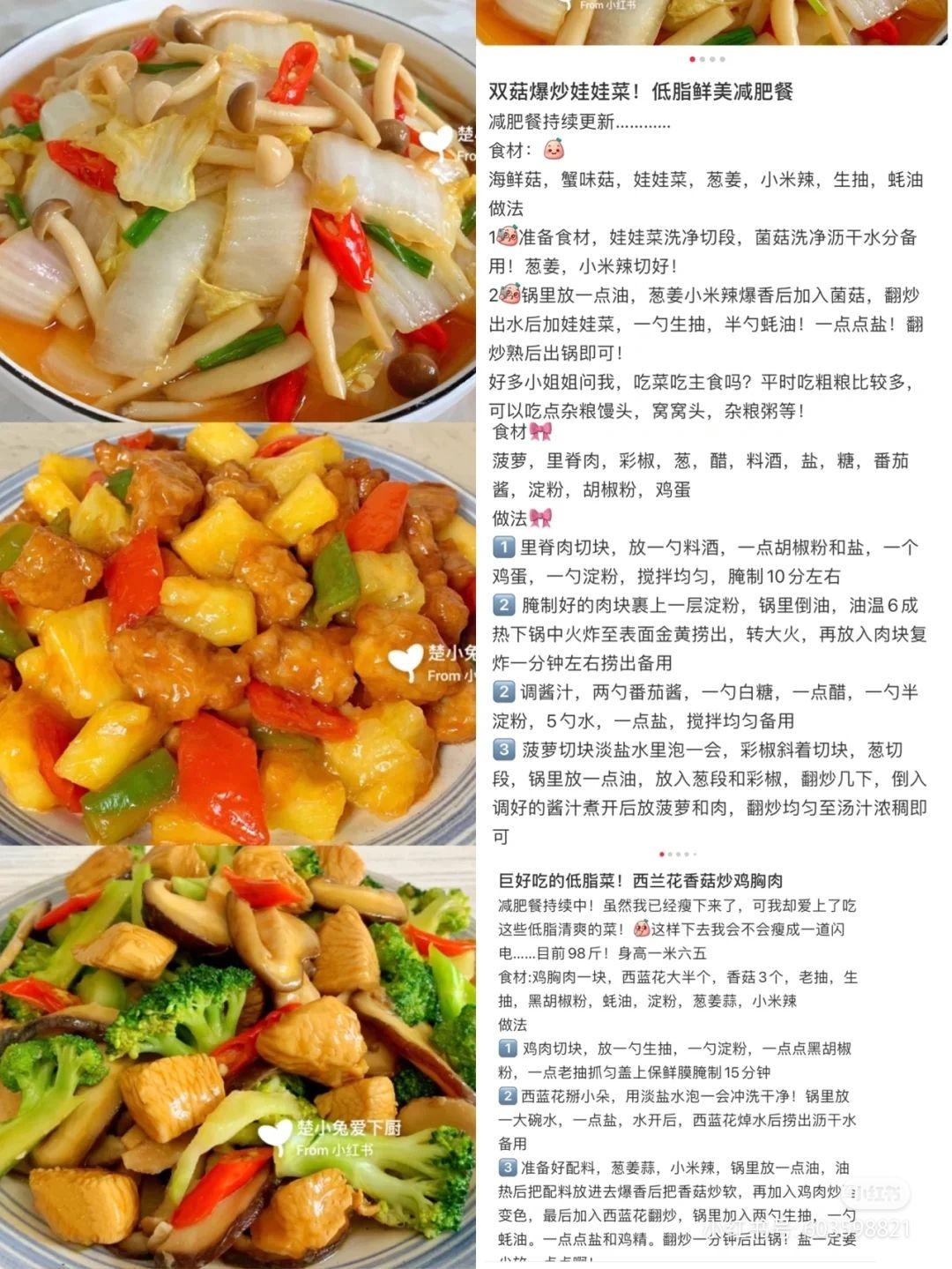 24种家常菜做法~超全食谱 - 知乎
