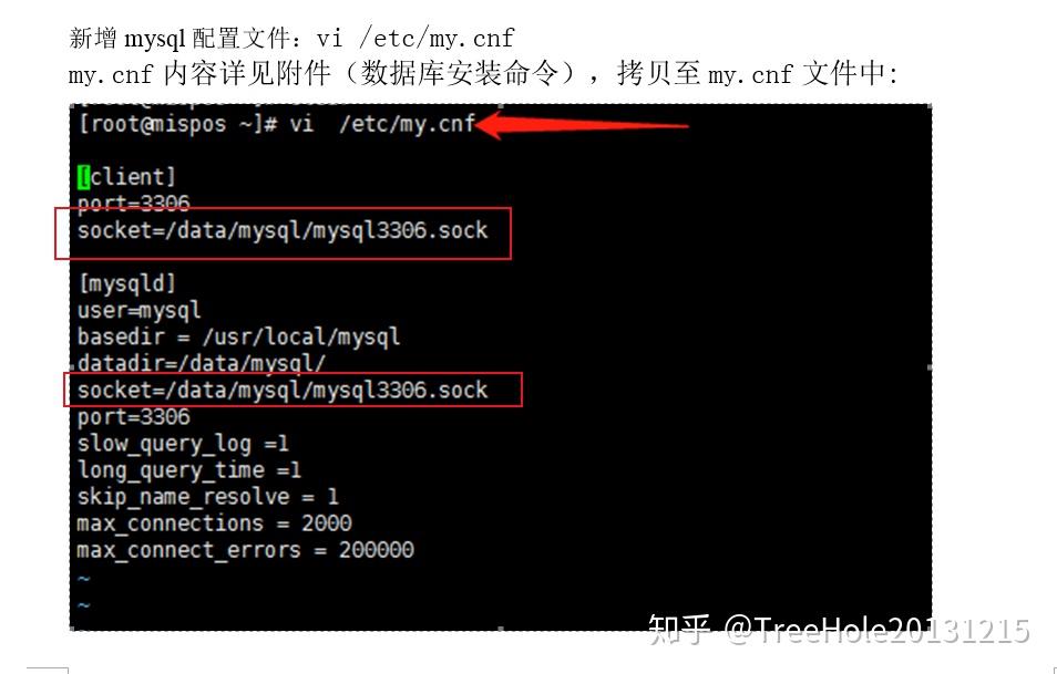 如何在 MySQL 中存储和创建大文件？  第1张