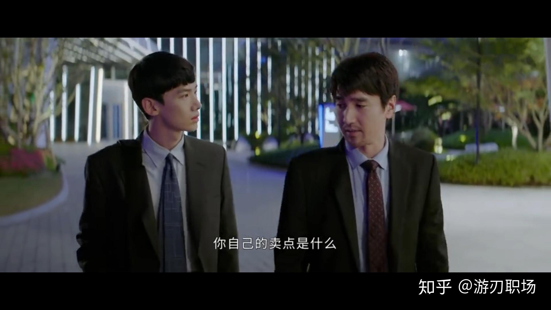 《平凡的荣耀》孙弈秋:努力是职场竞争力吗?不,持续努力才是 - 知乎